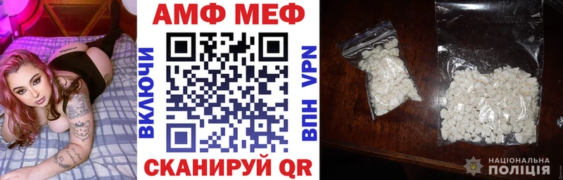 АМФ Premium Вилюйск
