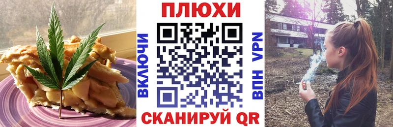 купить наркоту  Вилюйск  Cannafood конопля 