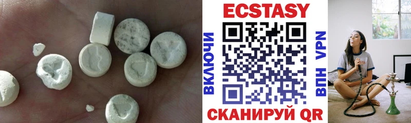 ЭКСТАЗИ 280мг гидра ТОР Вилюйск
