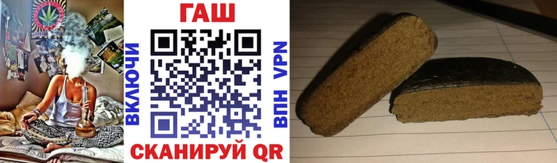 MEGA вход  Вилюйск  ГАШ Изолятор 