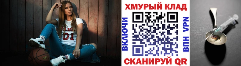 hydra ONION  Вилюйск  ГЕРОИН Heroin 