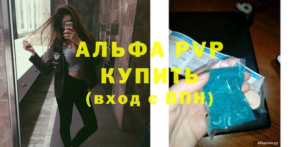 кристаллы Верхнеуральск