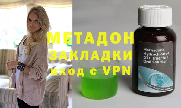 индика Анжеро-Судженск