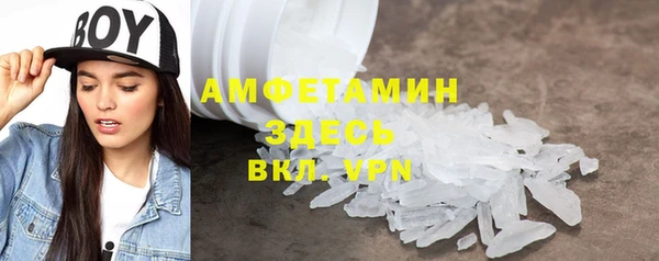 скорость Верея