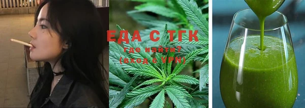 скорость Верея