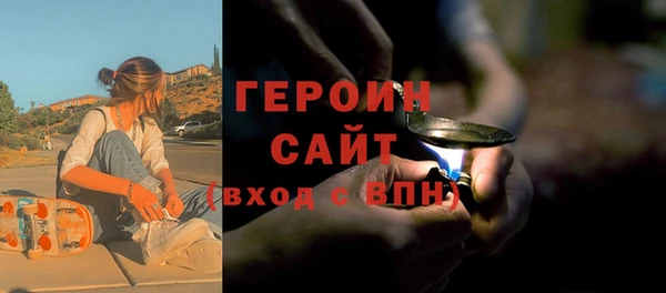 кристаллы Верхнеуральск
