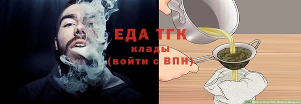 кристаллы Верхнеуральск