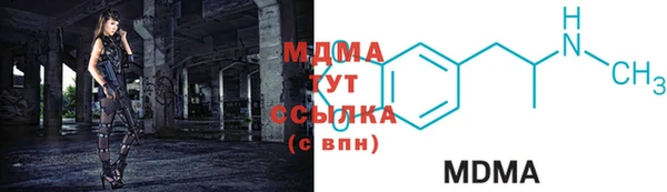 кристаллы Верхнеуральск