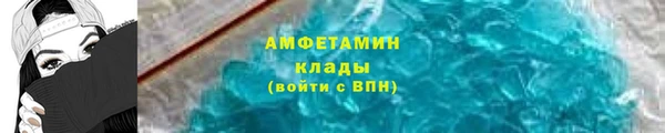 кристаллы Верхнеуральск