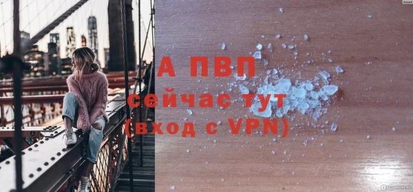 скорость Верея