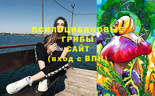 кристаллы Верхнеуральск