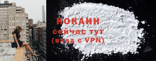 амфетамин Апатиты