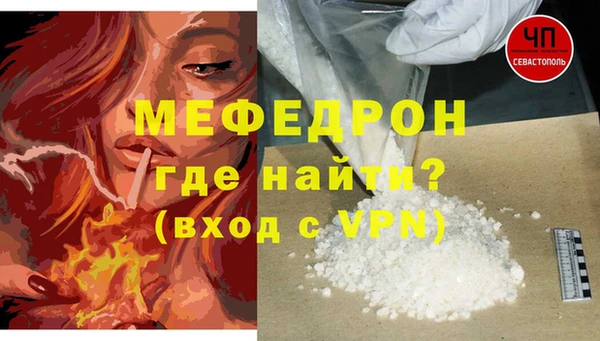 скорость Верея