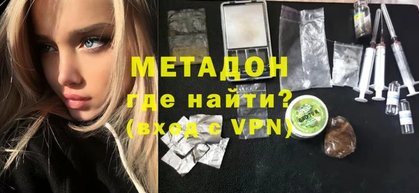 кристаллы Верхнеуральск