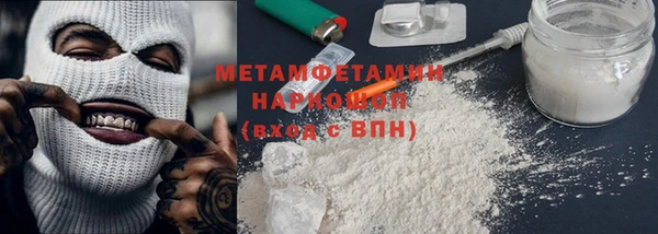 кристаллы Верхнеуральск