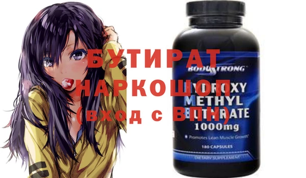 скорость Верея
