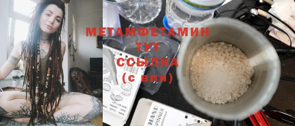 кристаллы Верхнеуральск