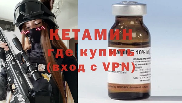 кристаллы Верхнеуральск