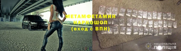 скорость Верея