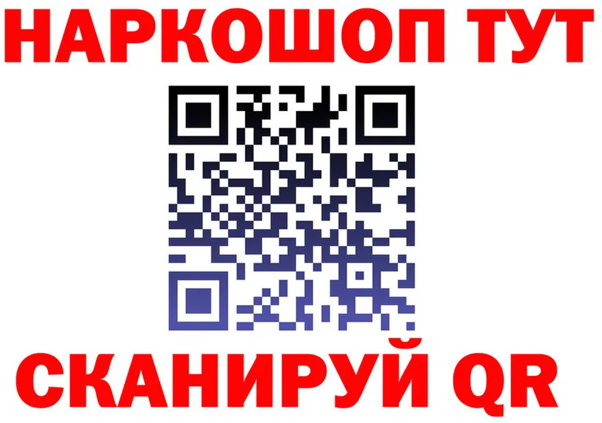 Бутират вода ONION shop ОМГ ОМГ Вилюйск