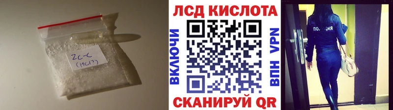 купить наркоту  Вилюйск  LSD-25 экстази ecstasy 