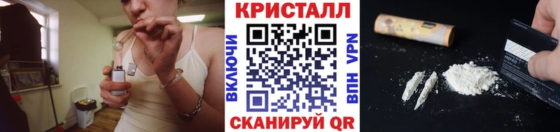 МЕТАМФЕТАМИН кристалл Вилюйск