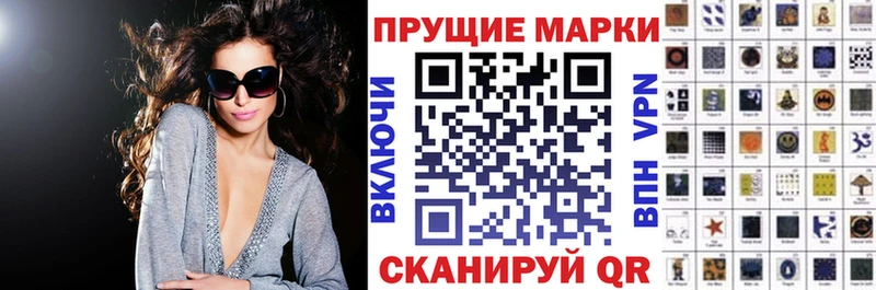 Наркотические марки 1,5мг Вилюйск