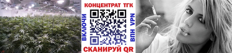 ТГК вейп с тгк  наркота  Вилюйск 